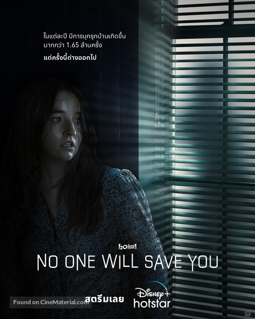 No One Will Save You - Thai Movie Poster