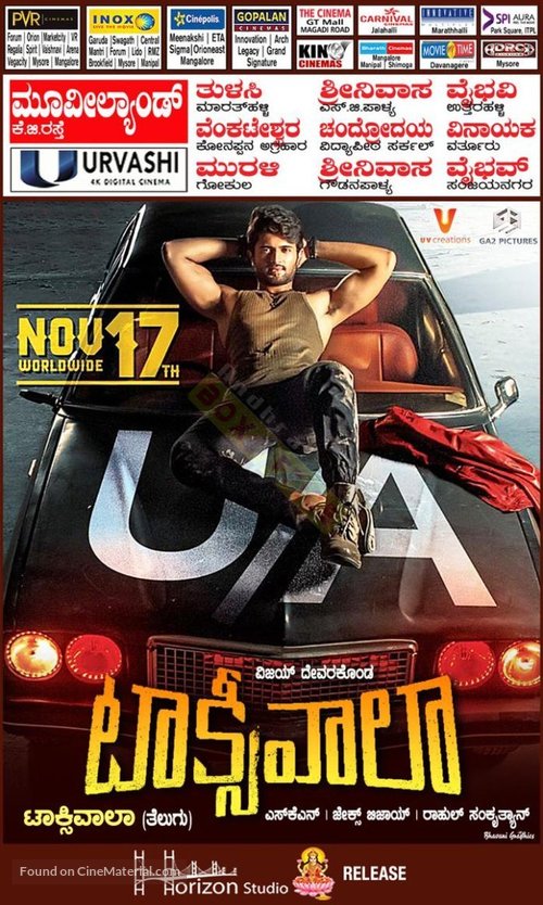 Taxiwaala - Indian Movie Poster