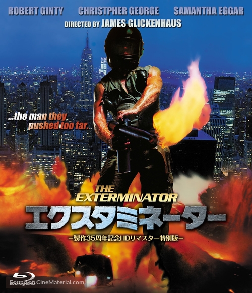 The Exterminator - Japanese Movie Cover