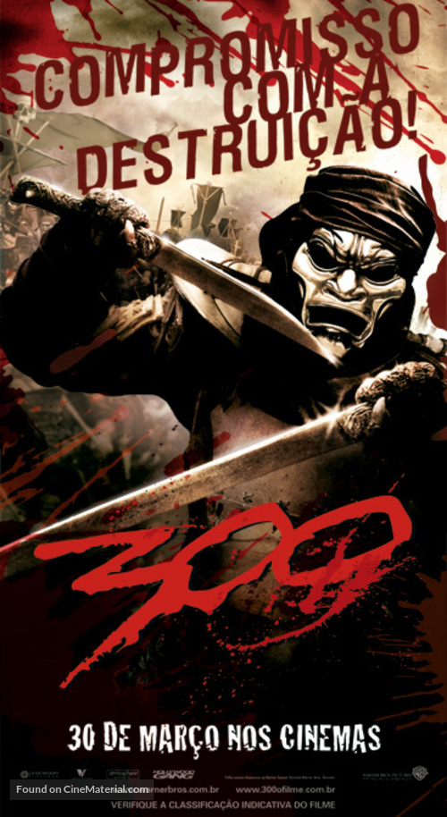 300 - Brazilian Movie Poster