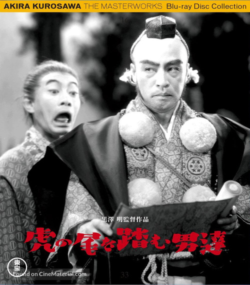 Tora no o wo fumu otokotachi - Japanese Blu-Ray movie cover