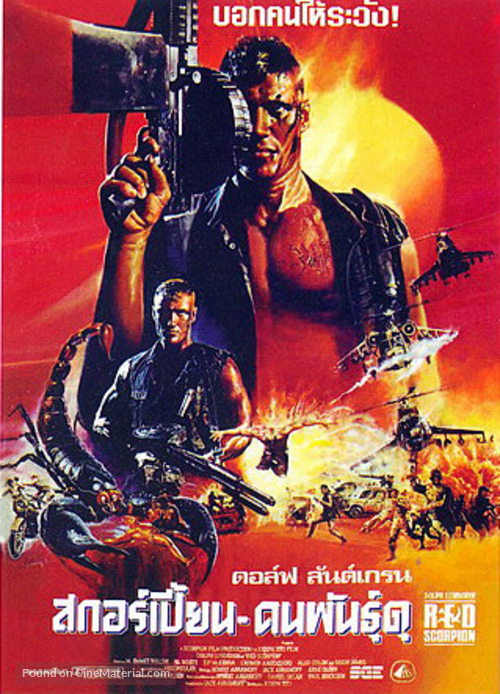 Red Scorpion - Thai Movie Poster