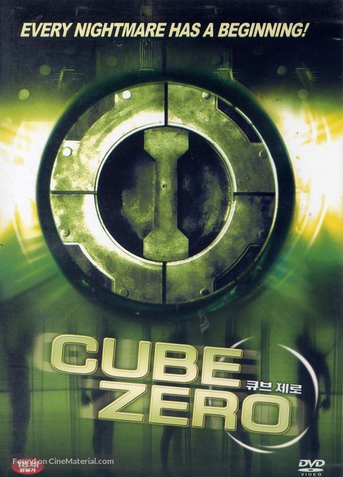 Cube Zero - South Korean DVD movie cover