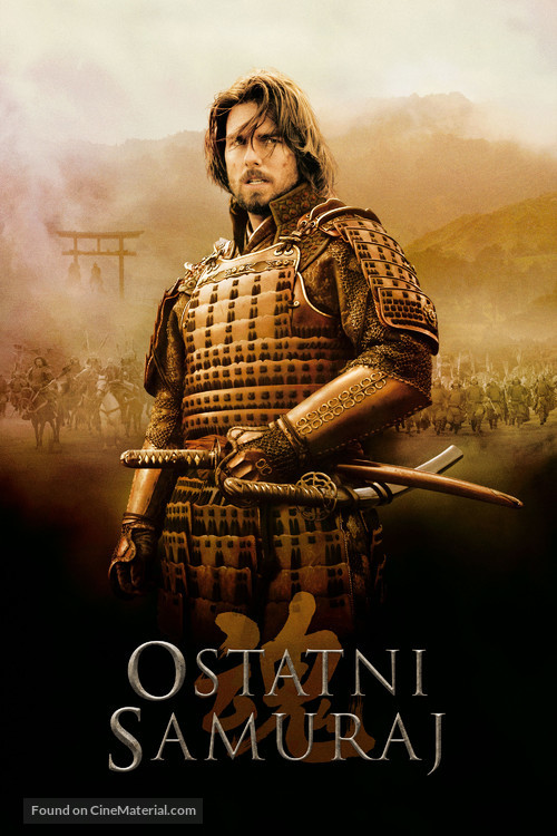 The Last Samurai - Polish Movie Cover