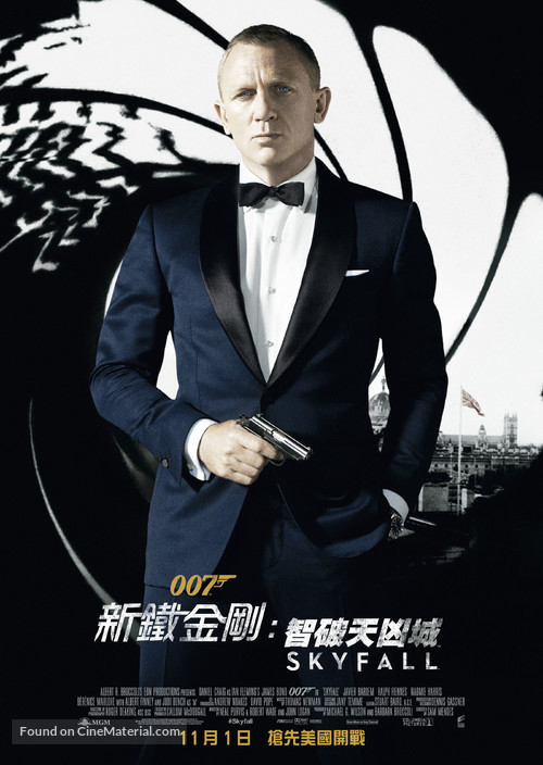 Skyfall - Hong Kong Movie Poster
