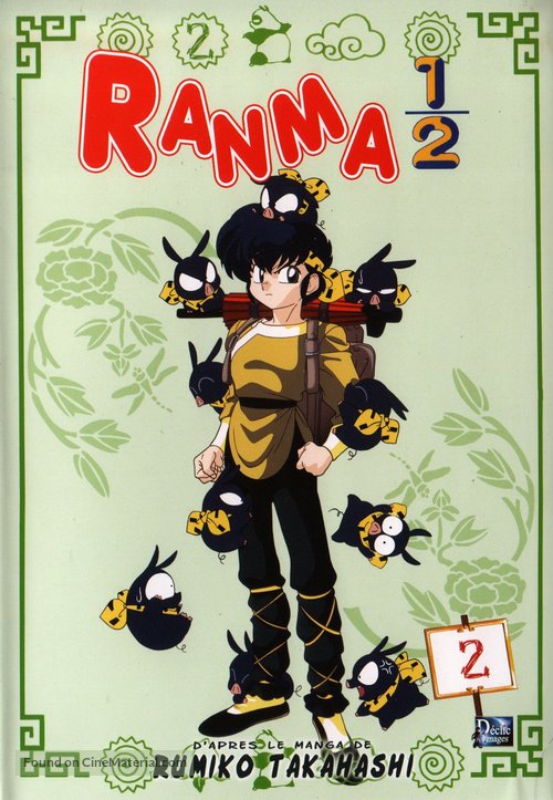 &quot;Ranma &frac12;&quot; - French DVD movie cover