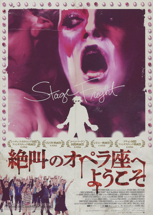 Stage Fright - Japanese Movie Poster