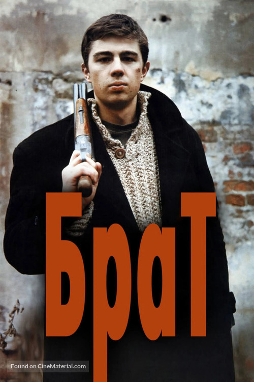 Brat - Russian poster