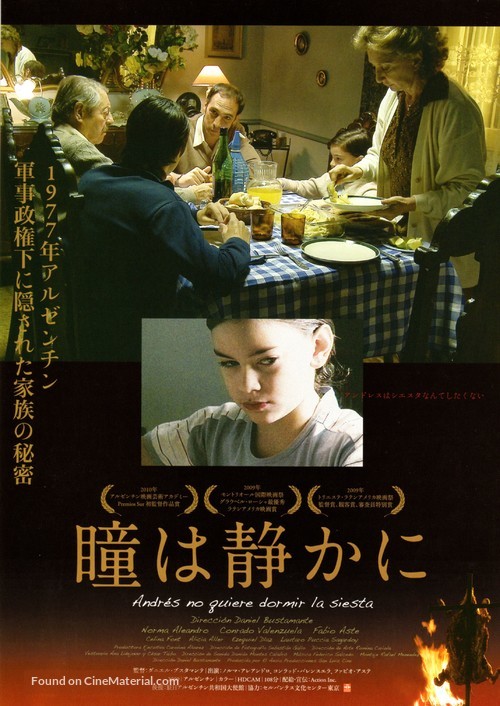 Andr&eacute;s no quiere dormir la siesta - Japanese Movie Poster