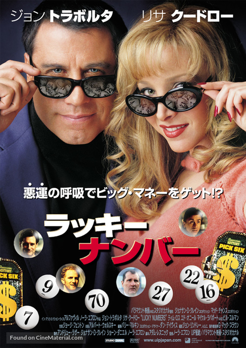 Lucky Numbers - Japanese Movie Poster