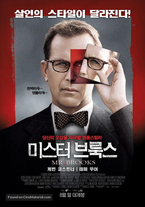 Mr. Brooks - South Korean Movie Poster