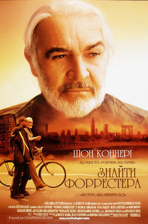 Finding Forrester - Ukrainian Movie Poster