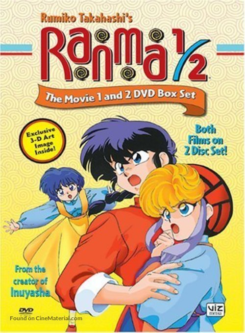 Ranma &frac12;: Ch&ucirc;goku Nekonron daikessen! Okite yaburi no gekit&ocirc; hen - DVD movie cover