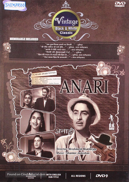 Anari - Indian DVD movie cover