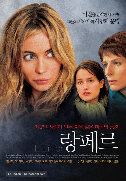 L&#039;enfer - South Korean Movie Poster