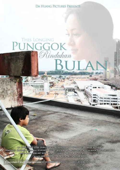 Punggok rindukan bulan - Malaysian Movie Poster