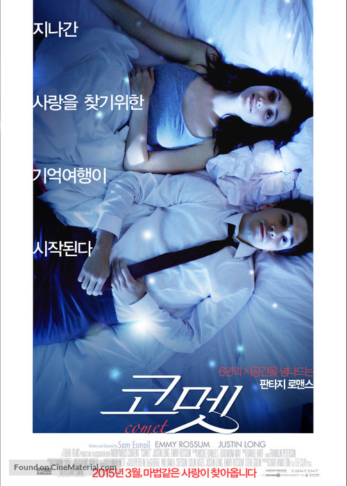 Comet - South Korean Movie Poster