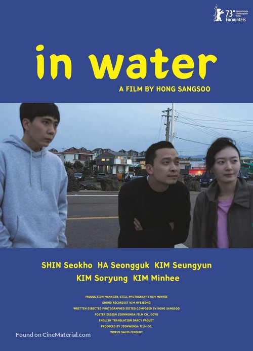 In Water - International Movie Poster