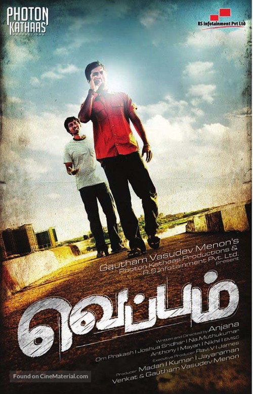 Veppam - Indian Movie Poster