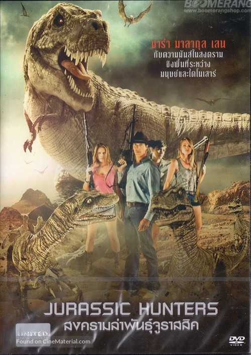 Cowboys vs Dinosaurs - Thai Movie Cover
