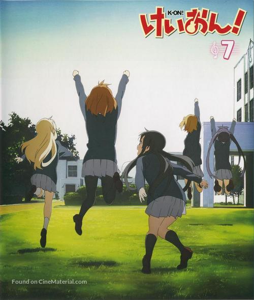 &quot;Keion!&quot; - Japanese Movie Cover