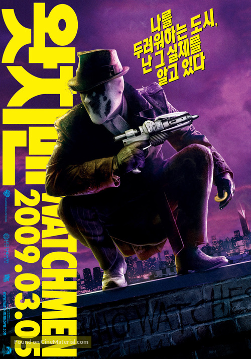 Watchmen - South Korean Movie Poster