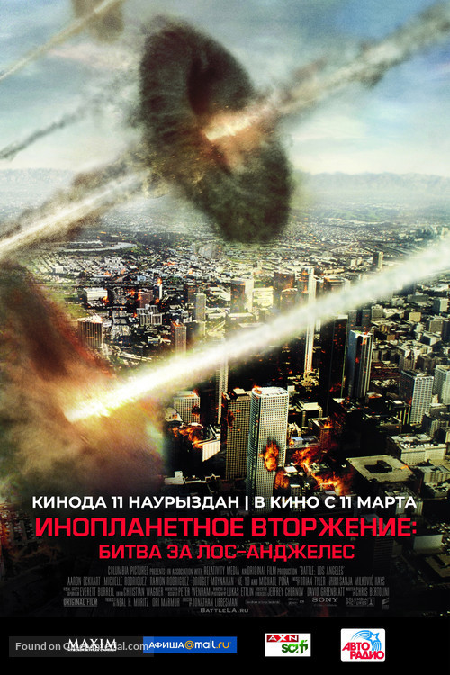 Battle: Los Angeles - Kazakh Movie Poster