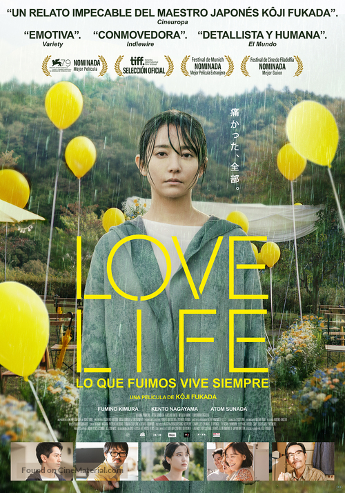 Love Life - Argentinian Movie Poster