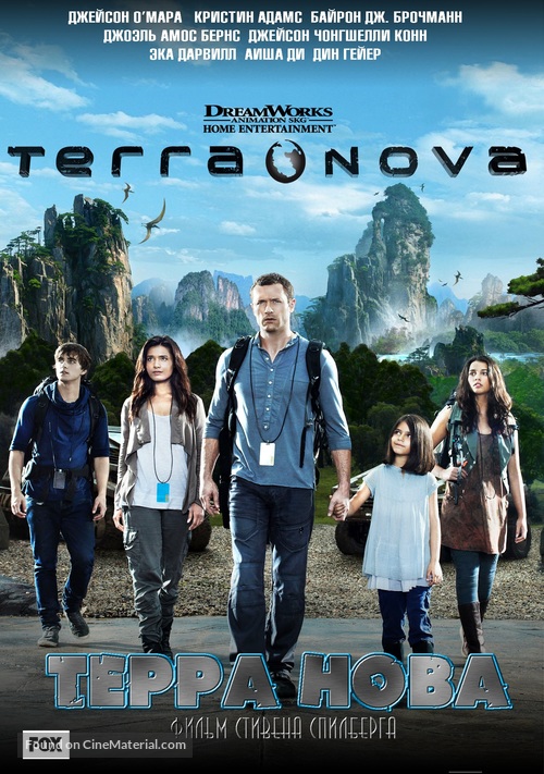 10 Things You Didn't Know About The Cancelled Series Terra Nova