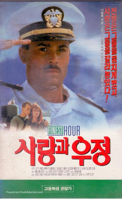 &quot;Finest Hour&quot; - South Korean Movie Cover