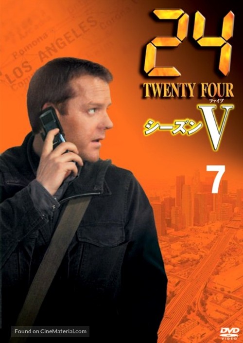 &quot;24&quot; - Japanese DVD movie cover