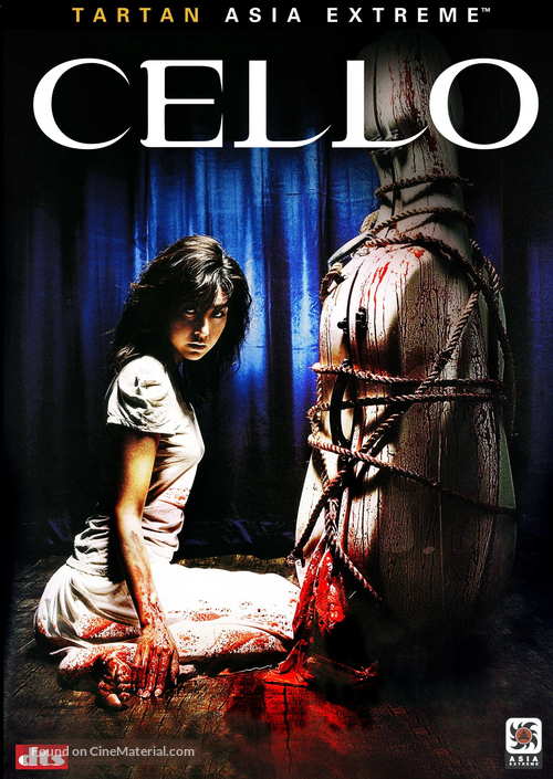 Cello - Movie Cover