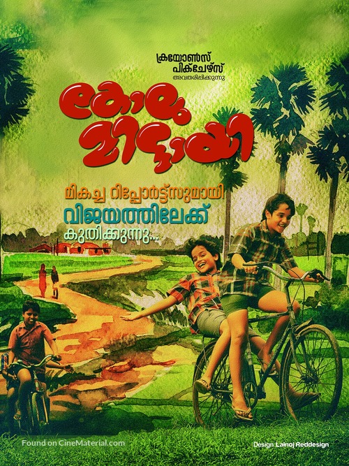 Kolumittayi - Indian Movie Poster