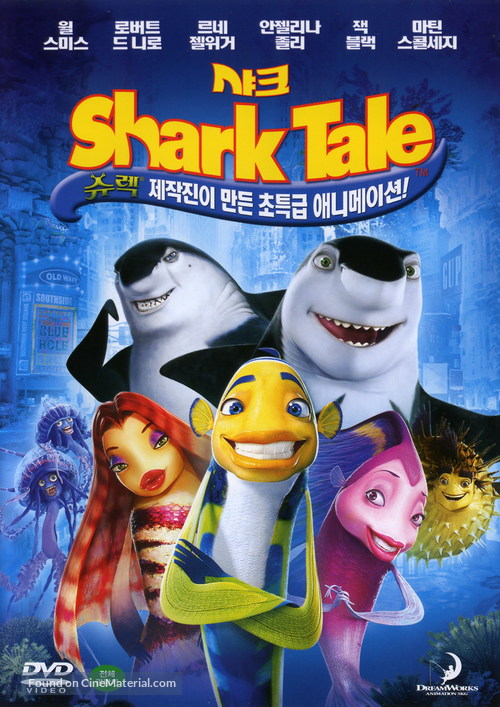 Shark Tale - South Korean Movie Cover