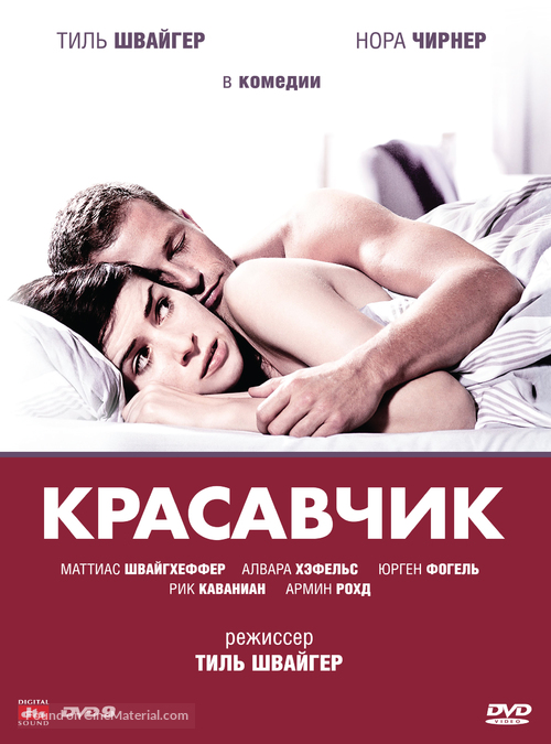 Keinohrhasen - Russian DVD movie cover