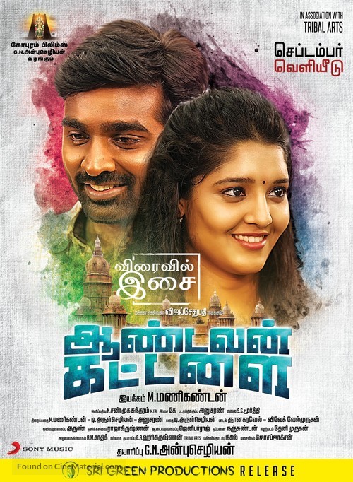 Aandavan Kattalai - Indian Movie Poster