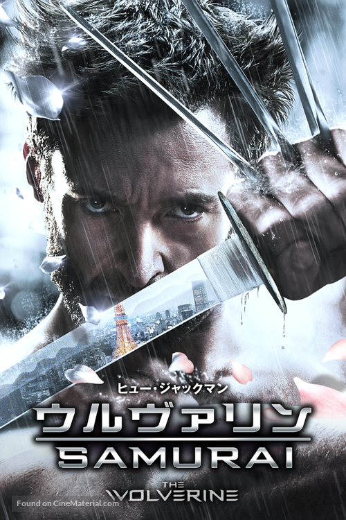 The Wolverine - Japanese Movie Cover