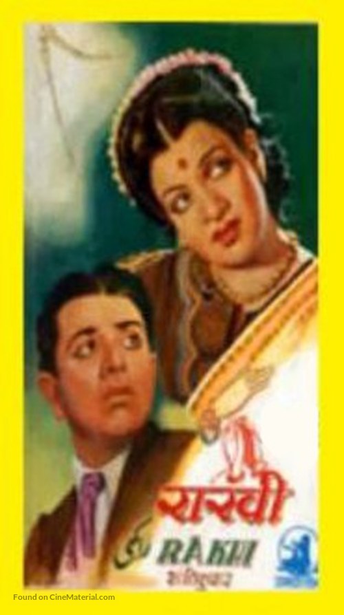 Rakhi - Indian Movie Poster