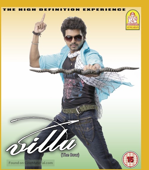 Villu - Indian Movie Cover