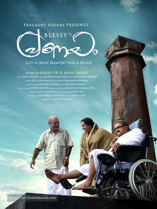 Pranayam - Indian Movie Poster