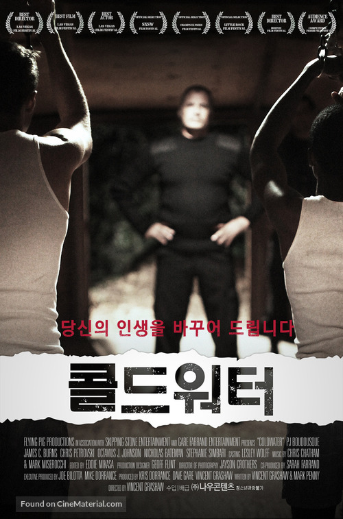 Coldwater - South Korean Movie Poster