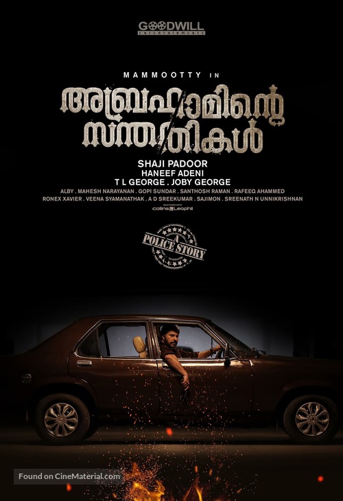 Abrahaminte Santhathikal - Indian Movie Poster