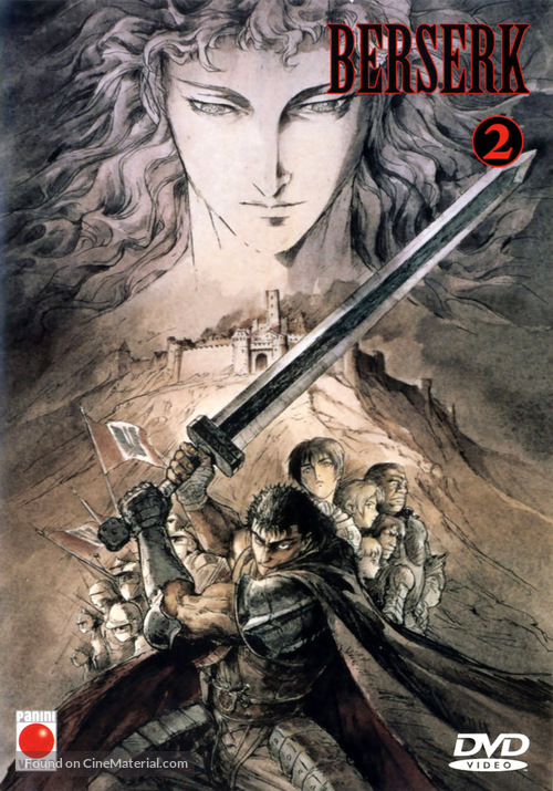 &quot;Kenp&ucirc; denki Berserk&quot; - German DVD movie cover