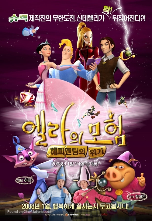 Happily N&#039;Ever After - South Korean poster