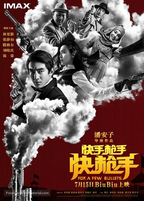 For a Few Bullets - Chinese Movie Poster