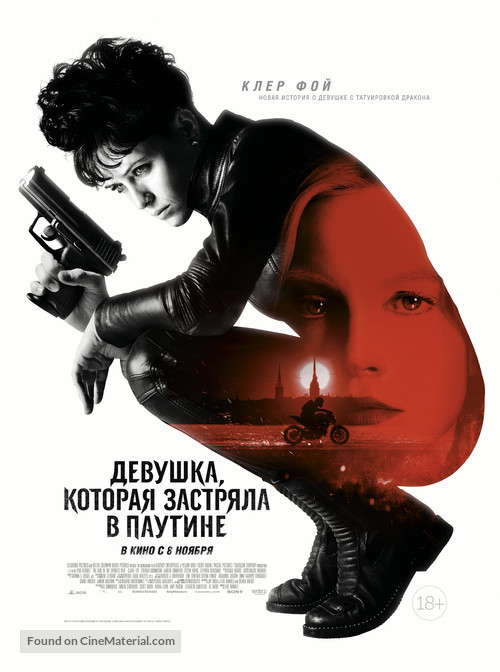 The Girl in the Spider&#039;s Web - Russian Movie Poster