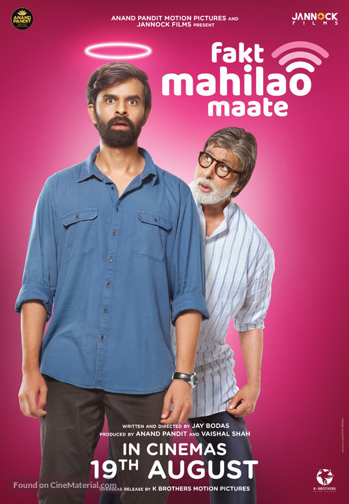 Fakt Mahilao Maate - Indian Movie Poster