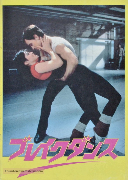 Breakin&#039; - Japanese Movie Poster
