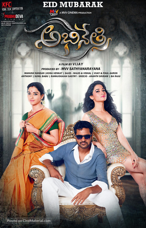 Abhinetri - Indian Movie Poster