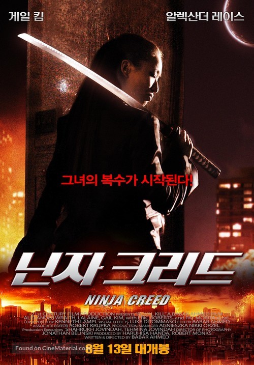 Royal Kill - South Korean Movie Poster